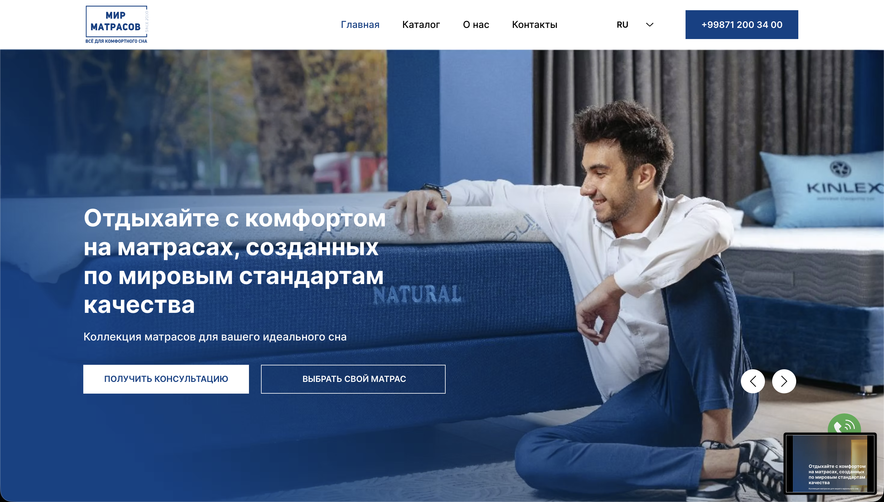 Kiyim internet-do'koni tayyor loyiha